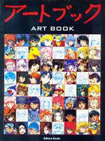 Art-Book---01