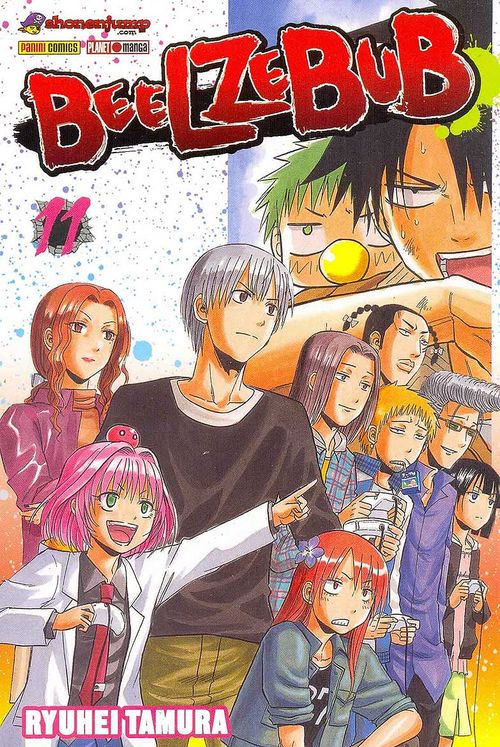 Beelzebub # 11