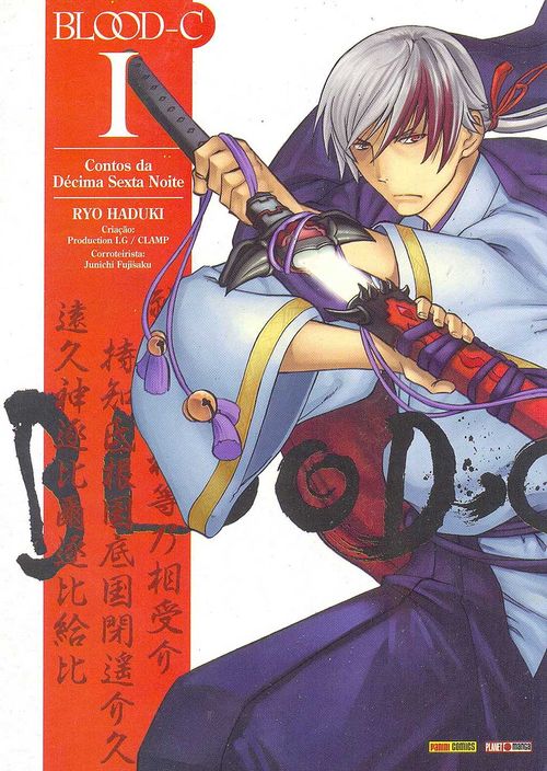 Blood-C Izayoi Kitan - Contos da Décima Sexta Noite # 1