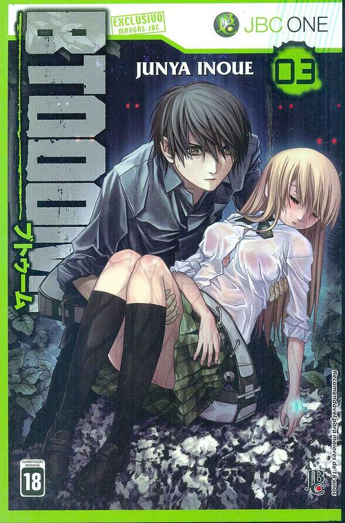 Btooom # 03