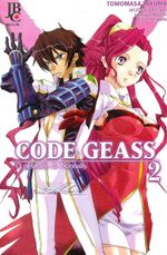 Code-Geass---Pesadelo-de-Nunnally---2