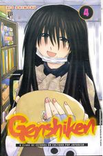 Genshiken---4