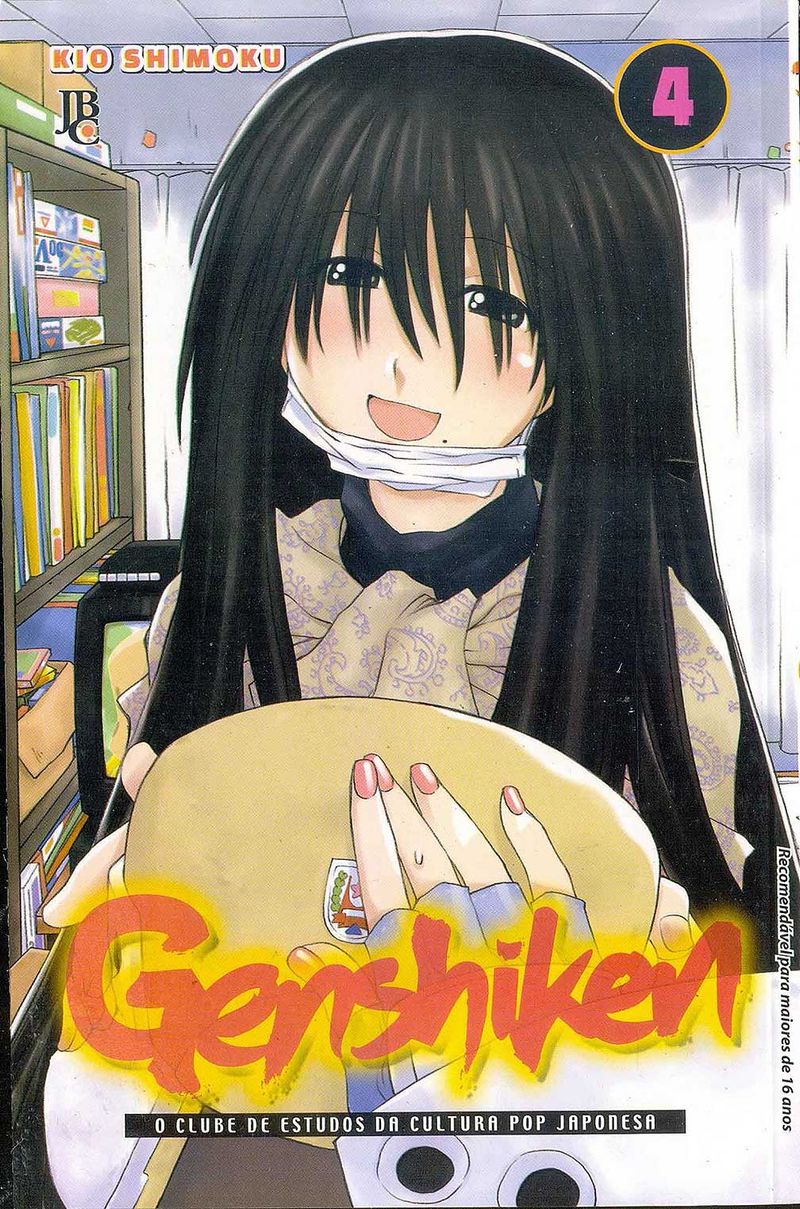 Genshiken---4
