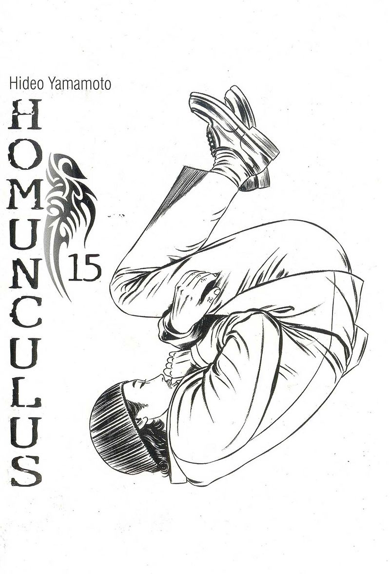 Homunculus---15
