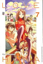 Love-Hina---2ª-Edicao---07
