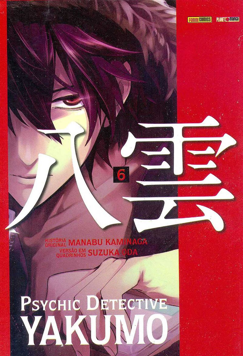 Psychic-Detective-Yakumo---06