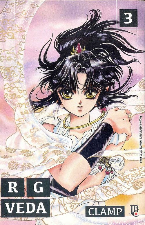 RG Veda # 03