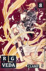 RG-Veda---08