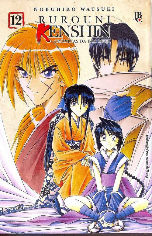 Rurouni Kenshin # 12