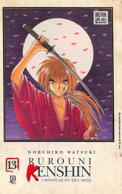 Rurouni Kenshin # 13