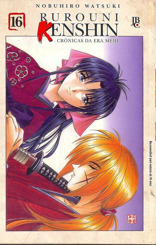 Rurouni Kenshin # 16