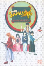 Samurai-X---Kenshin-Kaden