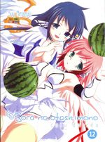 Sora-No-Otoshimono---12