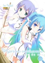 Sora-No-Otoshimono---13