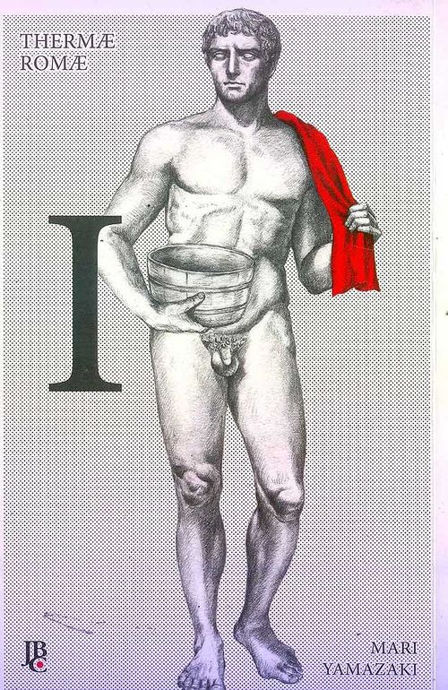 Thermae Romae # 1