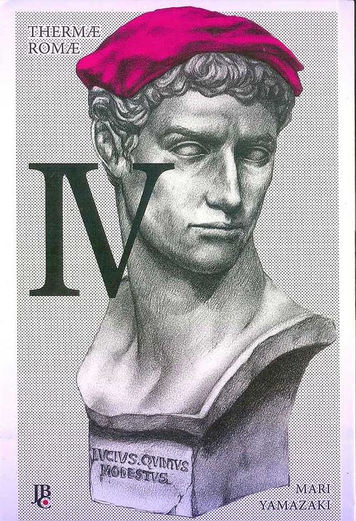 Thermae Romae # 4