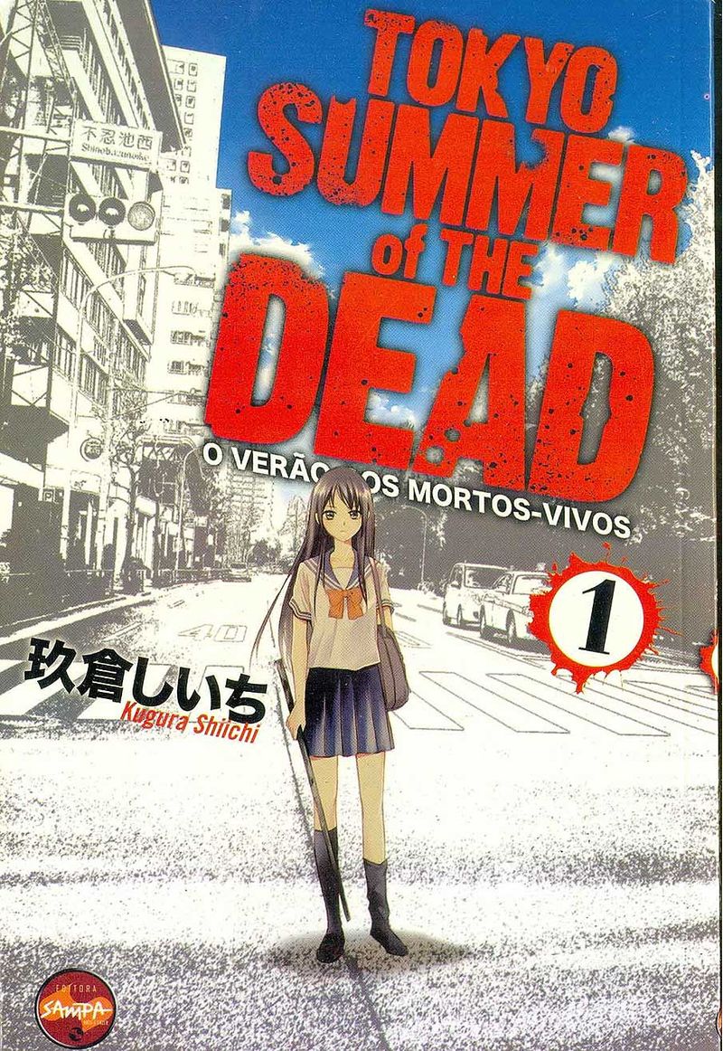 Tokyo-Summer-of-The-Dead---1
