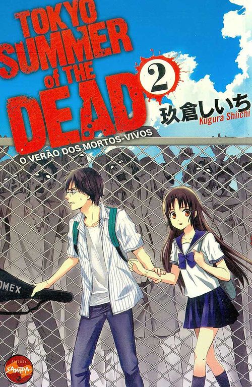 Tokyo Summer of The Dead # 2