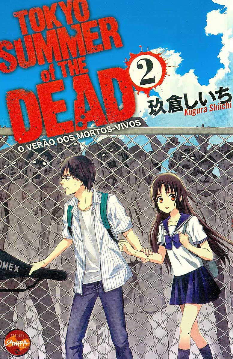Tokyo-Summer-of-The-Dead---2