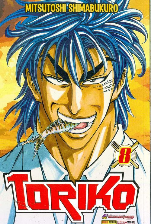 Toriko # 08