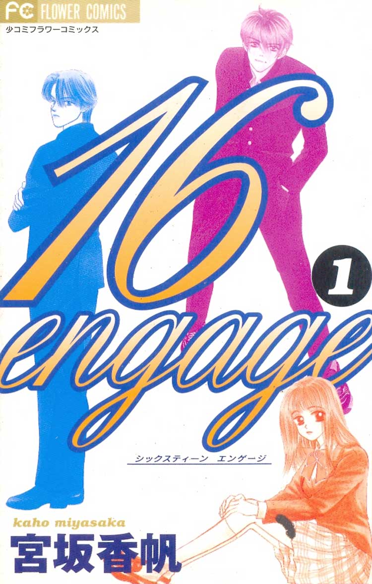 16-Engage---01