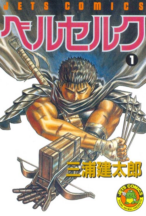 Berserk # 01