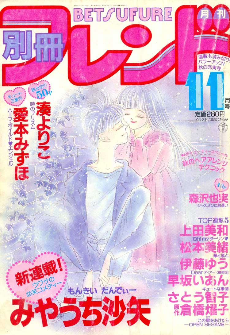 capa