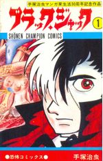 Black-Jack---01