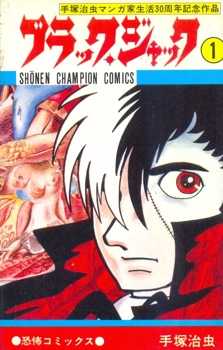 Black-Jack---01