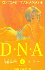 D.-N.-A.-2---4