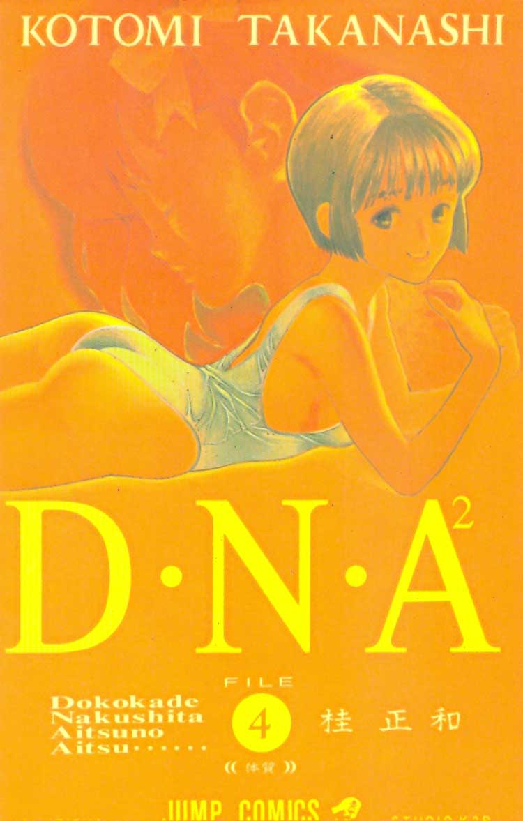 D.-N.-A.-2---4