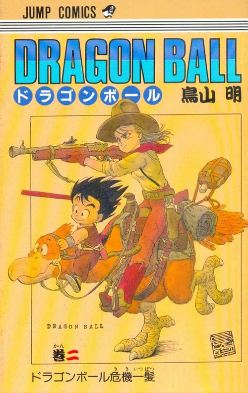 Dragon Ball # 02