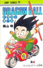 Dragon-Ball---05