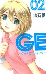 GE---Good-Ending---02