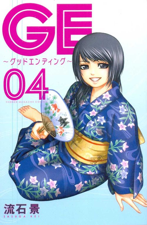 GE - Good Ending # 04