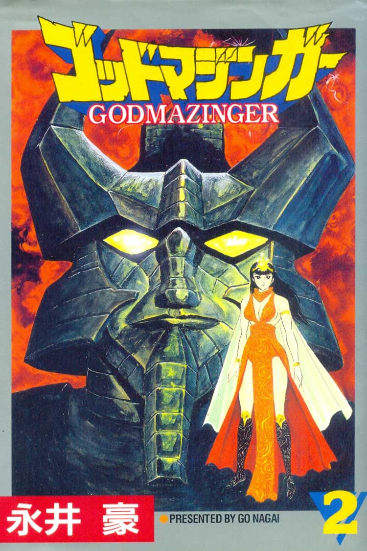 Godmazinger---St-Comics---2