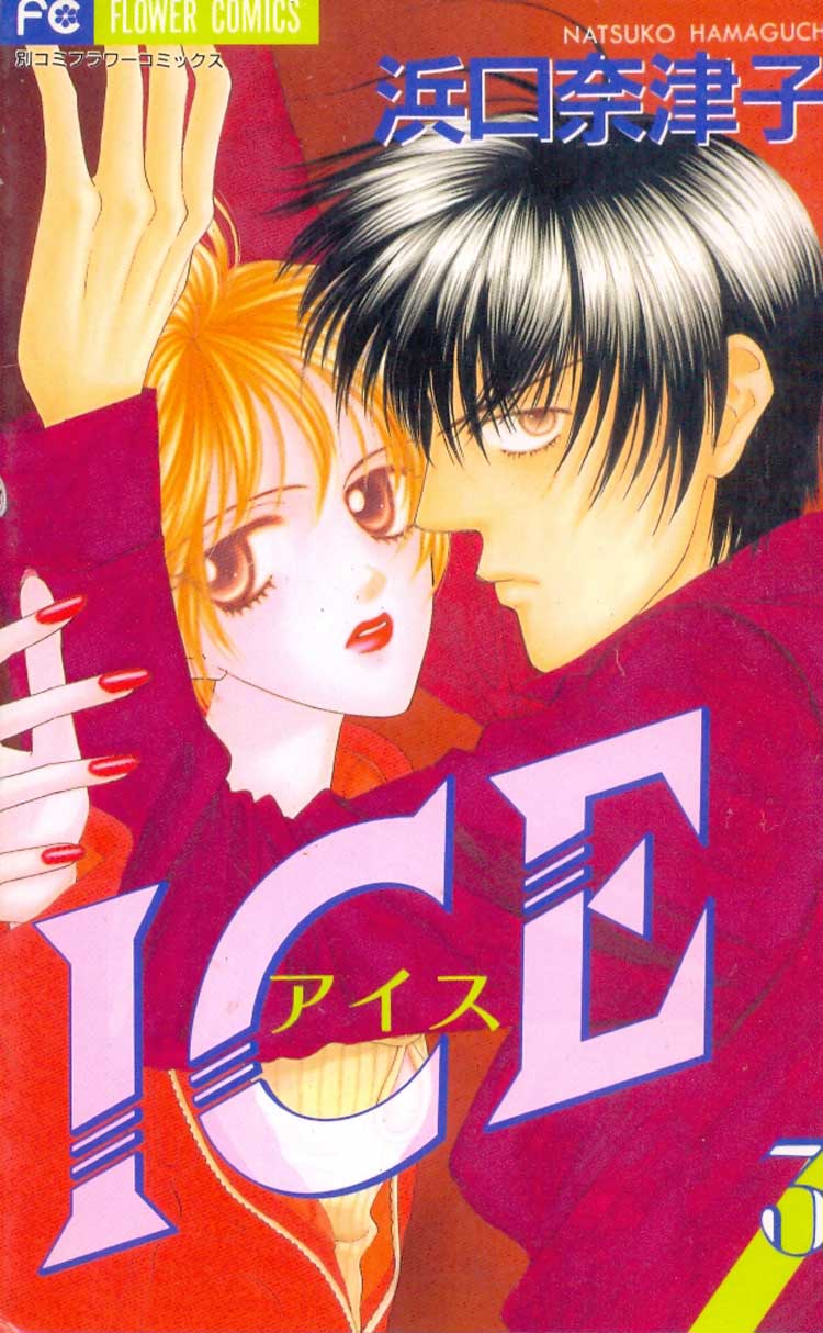 Ice---03