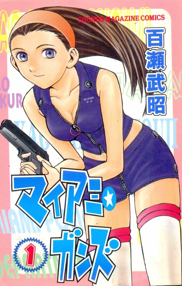 Miami-Guns---1