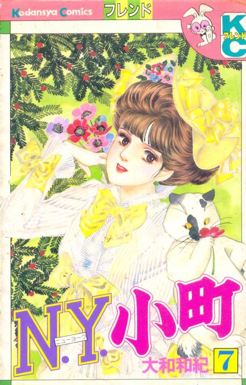 N.Y.-Komachi---7