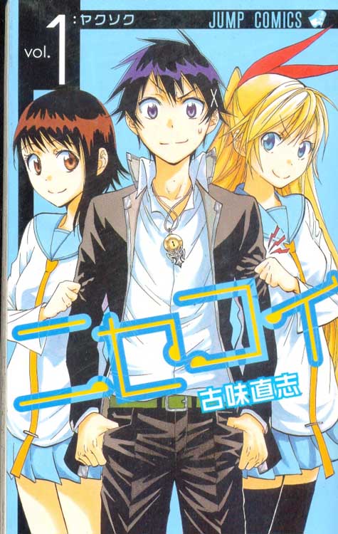 Nisekoi---01