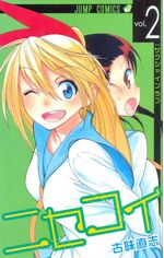 Nisekoi---02