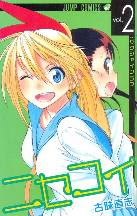 Nisekoi # 02