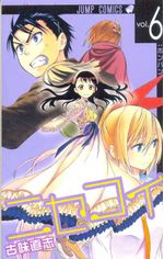 Nisekoi---06