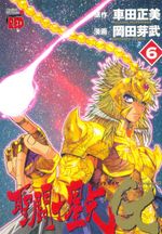 Saint-Seiya---Episode-G---06