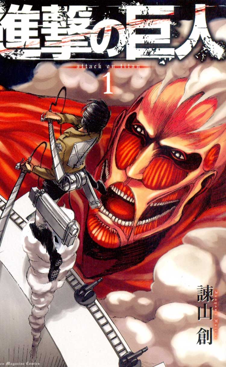 Shingeki-no-Kyojin---Attack-on-Titan---01