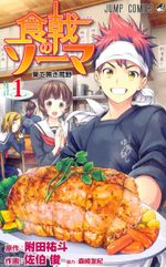 Shokugeki-no-Soma---01