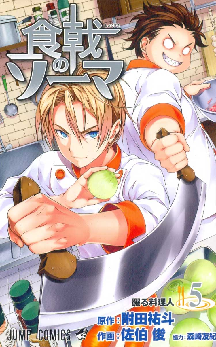 Shokugeki-no-Soma---05