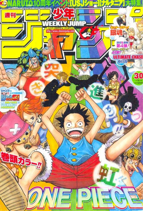 Shuukan Shounen Jump - 2009 # 30