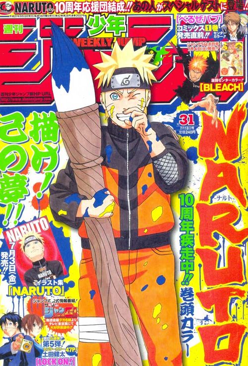 Shuukan Shounen Jump - 2009 # 31