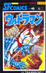 Ultraman---1